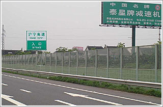 永平高速隔音屏